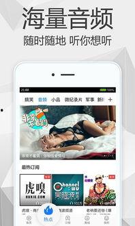 娱乐吃瓜喷子视频下载安装,视频下载安装全攻略